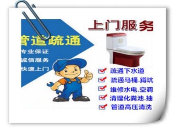 小榄居民下水道疏通（小榄水道水深）